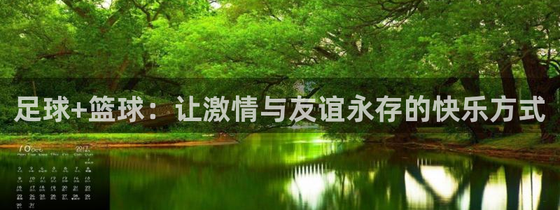 球王会体育